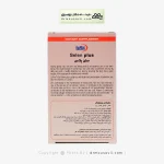 کپسول سلن پلاس یوروویتال 60 عددی