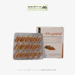 کپسول کورکومین رازک 30 عددی