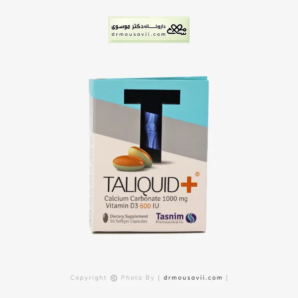 کپسول ژلاتینی تالیکویید پلاس تسنیم 50 عددی