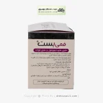 ساشه فمی بست نوتری بست 30 عددی