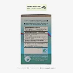ساشه پیور کلاژن پیراهلث 30 عددی
