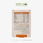 سافت ژل ب کمپلکس ویواتیون 60 عددی