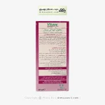 شربت ویتان مناسب کودکان 200 میلی لیتر