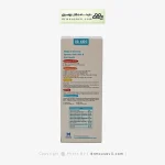 شربت زینک و ویتامین ب کمپلکس و سی و د3 و کا2 دکتر کیدز
