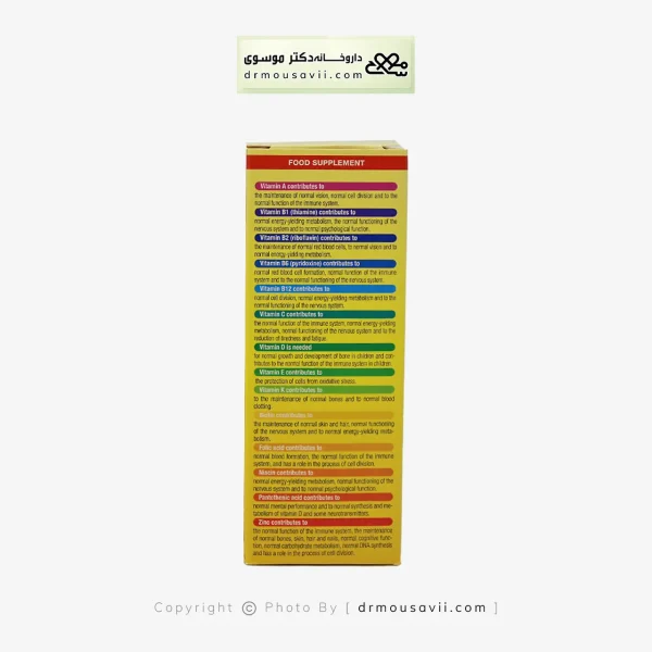 شربت مولتی زینک فیشر کیندر 200 میلی لیتر