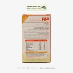 شربت میم اورج ویتابیوتیکس 200 میلی لیتر
