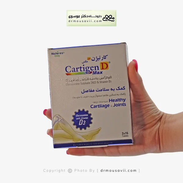قرص کارتیژن دی مکس