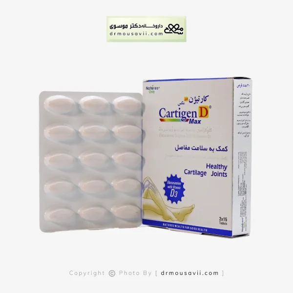 قرص کارتیژن دی مکس 