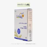 قرص کارتیژن دی مکس