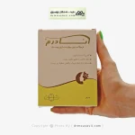 قرص آنادرم سلامت پرمون امین جوان کننده و ضد چروک 60 عددی