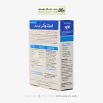 قرص استئوکر ویتابیوتیکس
