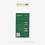 قرص اسپیرویال ماستر فوده 500 میلی گرم