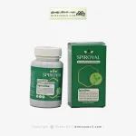 قرص اسپیرویال ماستر فوده 500 میلی گرم