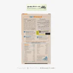 قرص اسکای وومن ویت اسکای 30 عددی