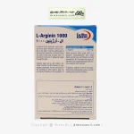 قرص ال آرژینین 1000 میلی گرم یورو ویتال