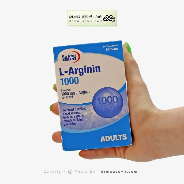 قرص ال آرژینین یورو ویتال 1000 میلی گرم