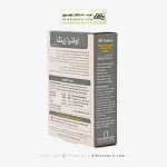 قرص اولترا زینک ویتابیوتیکس 15 میلی گرم