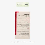قرص اپتی وومن مولتی ویتامین بانوان گلدن لایف 60 عددی