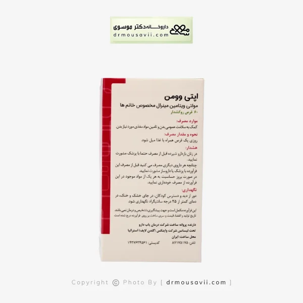 قرص اپتی وومن مولتی ویتامین بانوان گلدن لایف 60 عددی