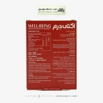 قرص اکتی درم ابیان فارمد 30 عددی