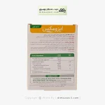 قرص ایزومکس مایر 30 عددی