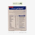 قرص ایمیونیس ویتابیوتیکس 60 عددی