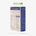 قرص ایمیونیس ویتابیوتیکس 60 عددی