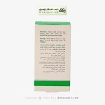 قرص جوینت ساپورت ویتالی تون 60 عددی
