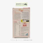 قرص جینسو رد جنسینگ 1000 میلی گرم ویت اسکای