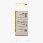 قرص جینک اکتیو گلدن لایف 30 عددی