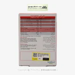 قرص دابل بول نیچرز اونلی 30 عددی