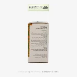 قرص روکش دار برنینگ فت گلدن لایف 30 عددی