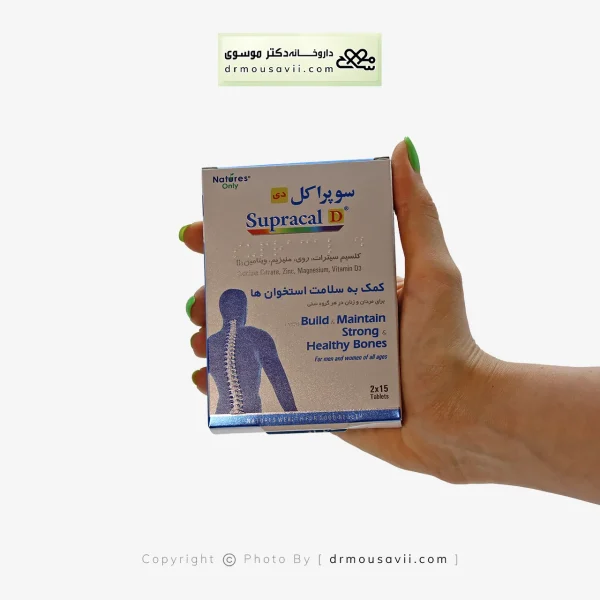 قرص سوپراکل دی نیچرز اونلی
