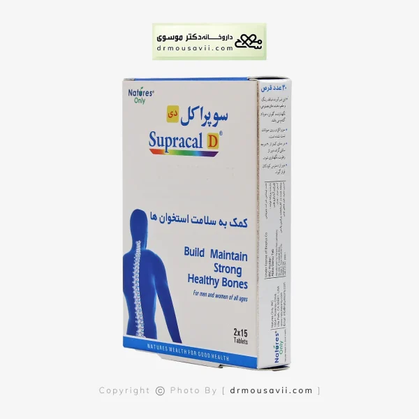 قرص سوپراکل دی نیچرز اونلی