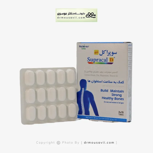 قرص سوپراکل دی نیچرز اونلی