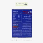 قرص یونی بن بلند ابیان دارو 60 عددی