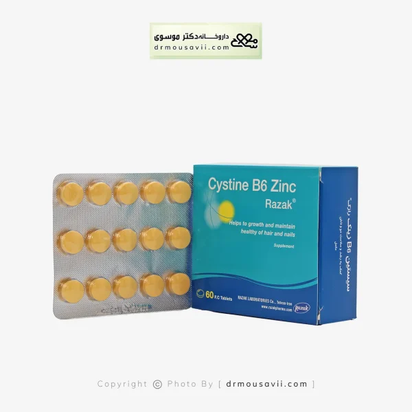قرص سیستین ب6 زینک رازک رشد و تقویت مو و ناخن