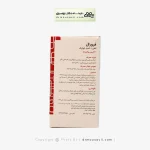 قرص فرورال گلدن لایف 30 عددی