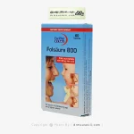 قرص فولیک اسید یوروویتال 800 میکرو گرم