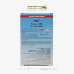 قرص فولیک اسید یوروویتال 800 میکرو گرم