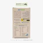 قرص مولتی ویتامین آقایان اسکای من ویت اسکای 30 عددی