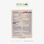 کپسول یونی فلکس ابیان دارو 60 عددی