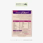 قرص نروزان اورجینال ویتابیوتیکس 30 عددی