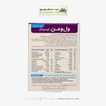 قرص ول وومن اورجینال ویتابیوتیکس 30 عددی