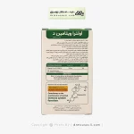 قطره ویتامین د اولترا ویتابیوتیکس 1000 واحدی