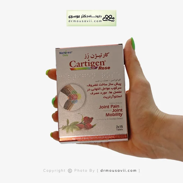 قرص کارتیژن رز نیچرز اونلی