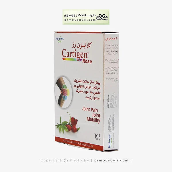 قرص کارتیژن رز نیچرز اونلی