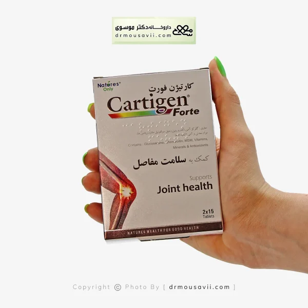 قرص کارتیژن فورت نیچرز اونلی 