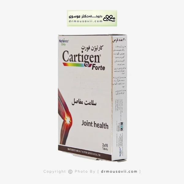قرص کارتیژن فورت نیچرز اونلی