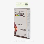 قرص کارتیژن فورت نیچرز اونلی 30 عددی